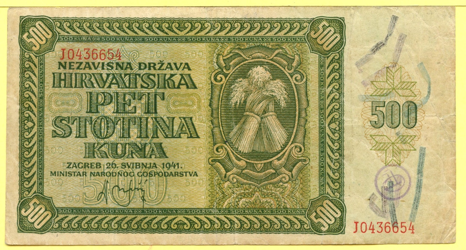 Croatia Currency
